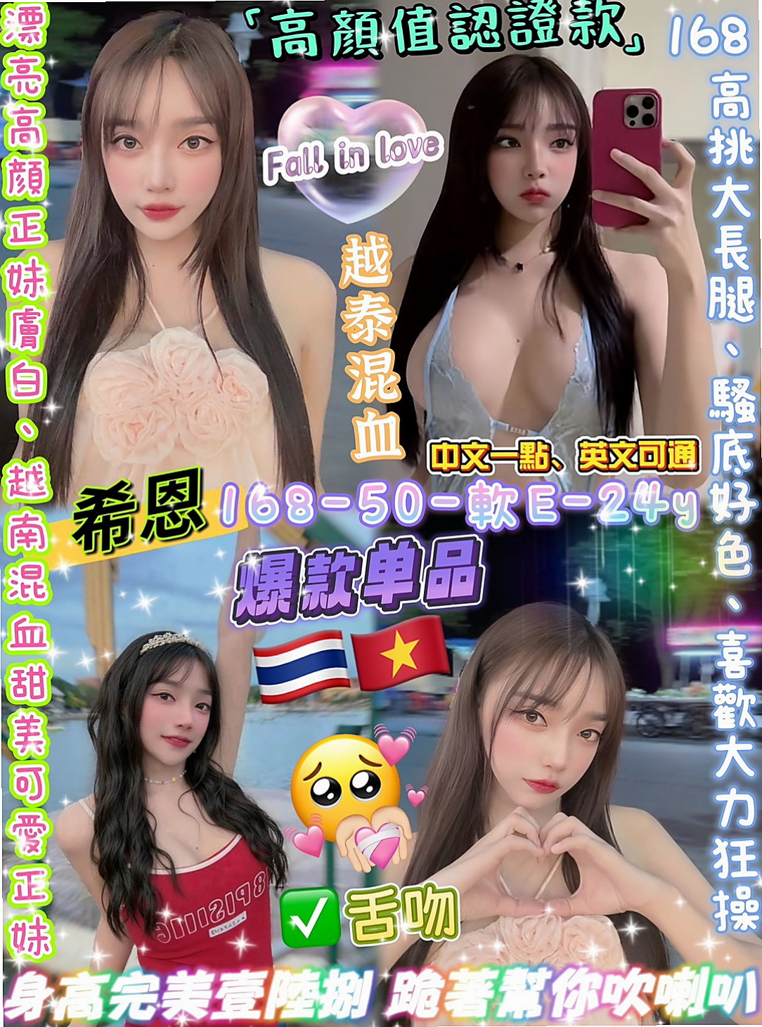 BILL │ 安寶 │ 高顏值正妹 │ 台北外送茶|全套 │ 21歲 │ 164cm │ 55kg │ E罩杯 │ ps：可私下發展炮友 看起來很溫柔 害羞 床上很應當 欲求不滿
